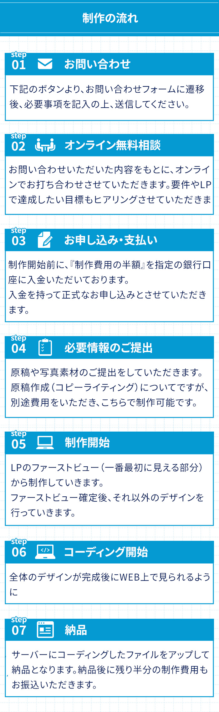 元歯科衛生士デザイナーが売れる歯科専門をLP制作します！