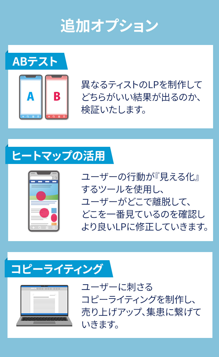 元歯科衛生士デザイナーが売れる歯科専門をLP制作します！
