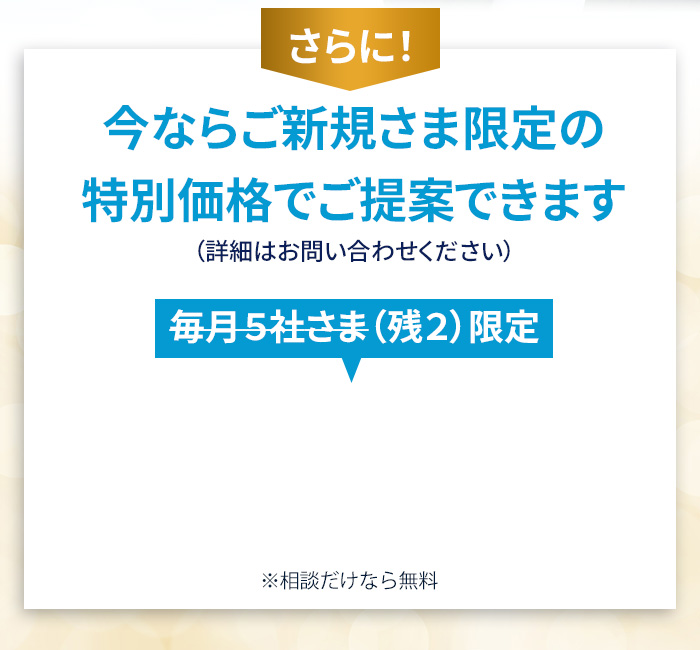 元歯科衛生士デザイナーが売れる歯科専門をLP制作します！